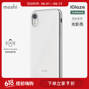 摩仕iglaze