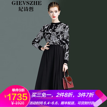 優(yōu)雅網(wǎng)紗裙，打造性感小仙女