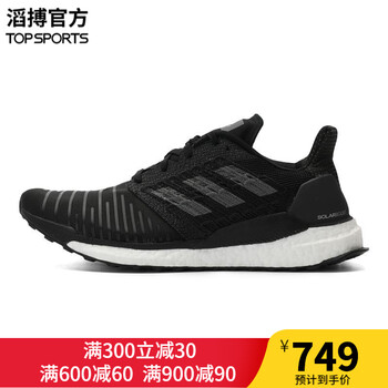 阿迪達(dá)斯（Adidas）跑步鞋CQ3171 