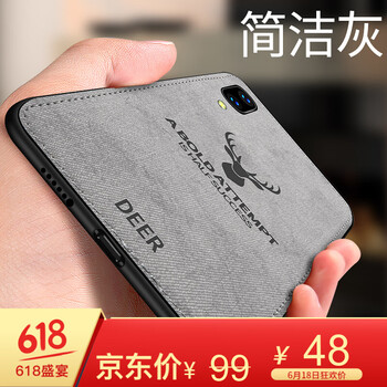 阿吉貝斯（ajibeisi） vivox21 手機(jī)殼/保護(hù)套