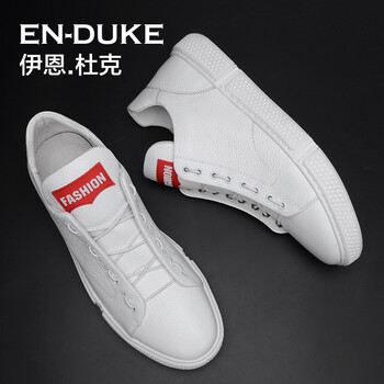 伊恩杜克（ENDUKE）男士白色 C568 42