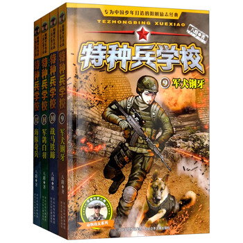 書摘