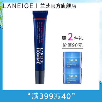 蘭芝（LANEIGE） 20