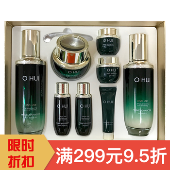歐蕙套裝