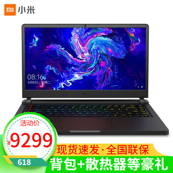 小米（MI） 小米游戲本  15.6英寸 筆記本