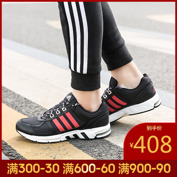 阿迪達斯（Adidas）跑步鞋B96535-19春季（此款鞋碼偏小建議拍大一碼） 