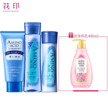 花?。℉ANAJIRUSHI）套裝/禮盒控油平衡，細(xì)致毛孔，保濕，補(bǔ)水，深層清潔