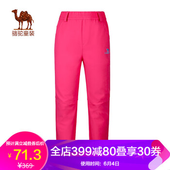 u童裝兒童