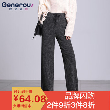 夏季長腿直筒女褲