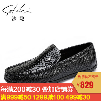 沙馳SATCHI男士黑色40942034Z 39