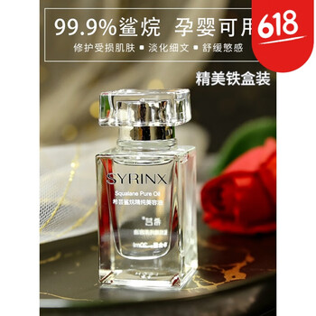 希蕓角鯊