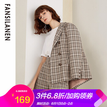 公主,公主,怎么樣