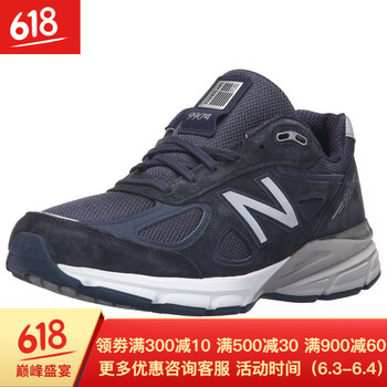 new balance 990