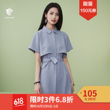 學(xué)院風(fēng)翻領(lǐng)連衣裙