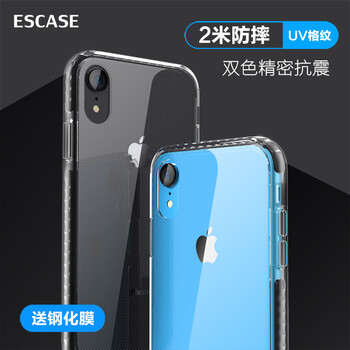 蘋果六防震手機殼
