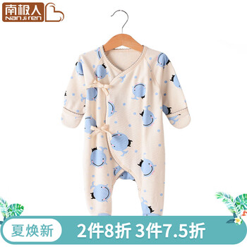 保暖,怎么樣,保暖,新生,新生,嬰兒,嬰兒,衣服,衣服
