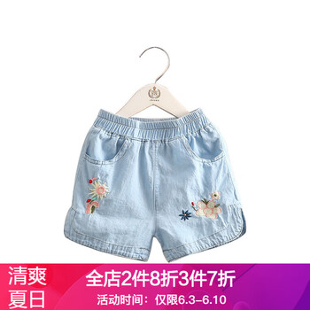 太陽花女褲