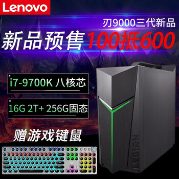 上市,上市,主機(jī),主機(jī),臺(tái)式,新品,新品,臺(tái)式,怎么樣