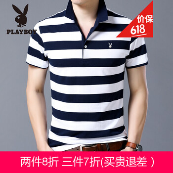 花花公子（PLAYBOY） 長(cháng)袖 男士T恤 1818白色 