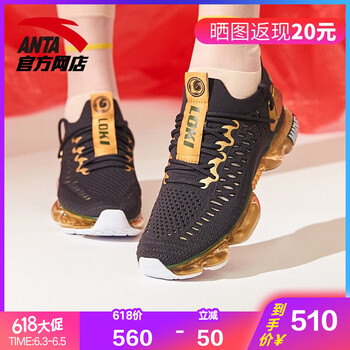 系帶透氣運(yùn)動(dòng)鞋，你的健康小伙伴