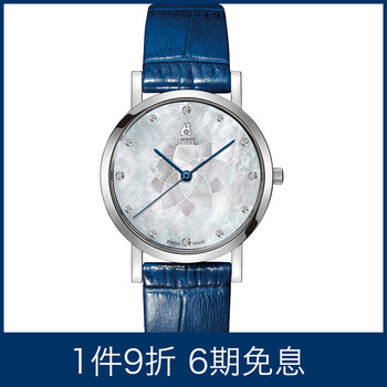依波路（ERNEST BOREL）石英表