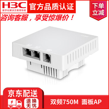 雙頻,雙頻,怎么樣