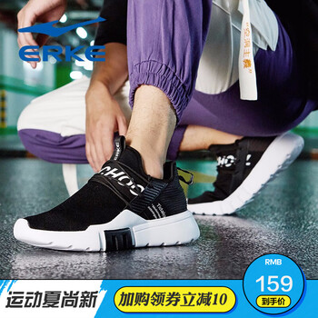 鴻星爾克（ERKE）跑步鞋正黑/正白0250 44，39，40，41，42，43