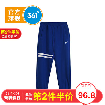 男童休閑褲361度