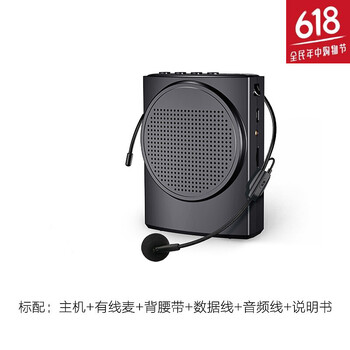 迷你藍牙音響，讓桌面不再寂寞