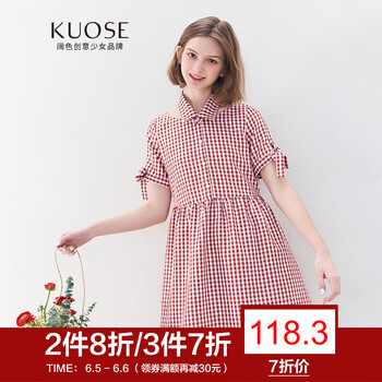 穿對(duì)連衣裙，打造浪漫小仙女