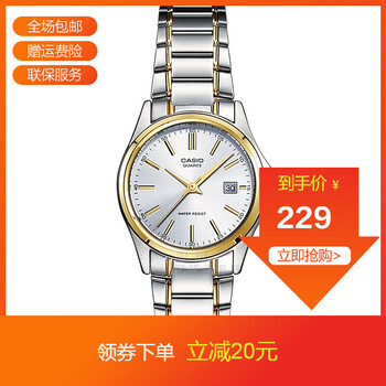 指針女表