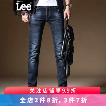 Naves Lee 直筒褲 青春休閑 男士牛仔褲