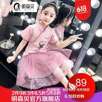 明森貝童裝套裝