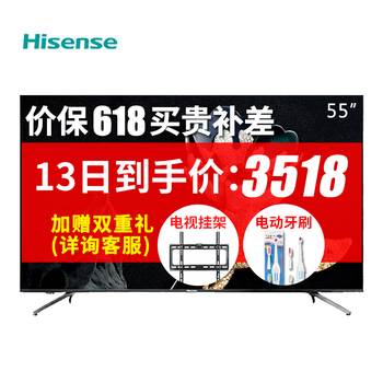海信（Hisense） 55A65 55英寸 人工智能電視