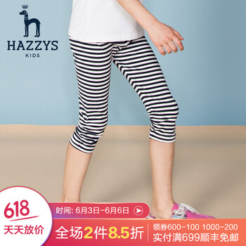 女童條紋打底褲夏