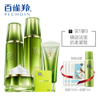 百雀羚（PECHOIN）套裝/禮盒抗皺，提拉緊致，保濕，補水