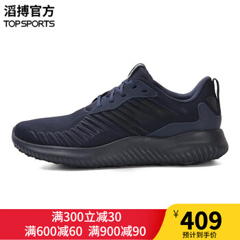 阿迪達斯（Adidas）跑步鞋CG5126 