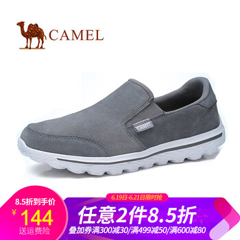 駱駝（CAMEL）男士深灰 38