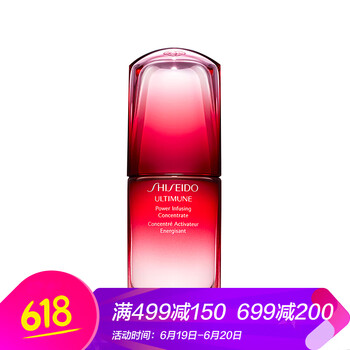 資生堂（SHISEIDO PROFESSIONAL） 面部精華 控油平衡，提亮，保濕，修護，補水