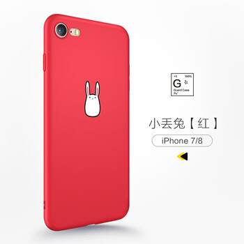 iphone 丟