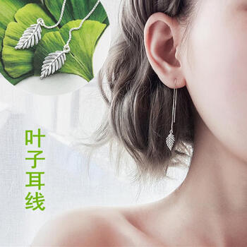 個(gè)性流蘇耳飾，打造優(yōu)雅氣質(zhì)范