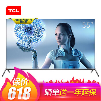 TCL TCL 55T680 55英寸 4K超清電視，人工智能電視