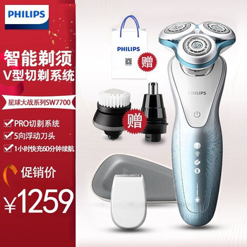 飛利浦（PHILIPS） SW7700 剃須刀 其他附件，旋轉式，多功能理容式