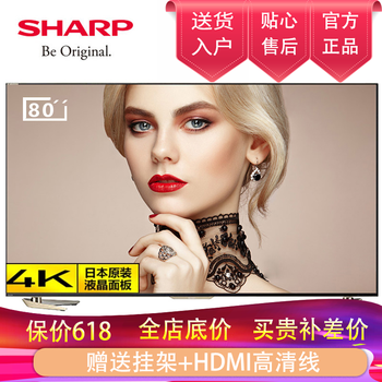 四核電視，讓你的生活更震撼
