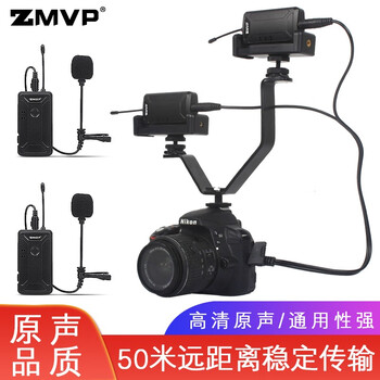 ZMVP  領(lǐng)夾式 麥克風(fēng) 單反相機(jī)一拖二套裝