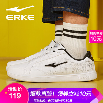 鴻星爾克（ERKE）板鞋正白/正黑 39