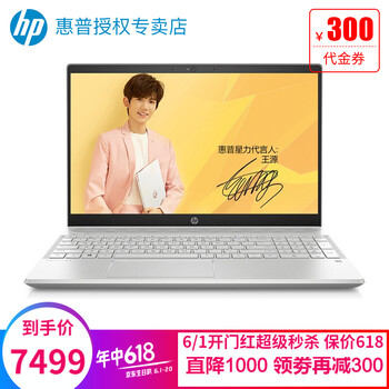 高性能i7游戲本，辦公娛樂更輕松