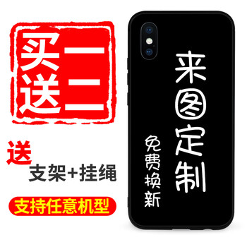 手機(jī)殼iphone6s木