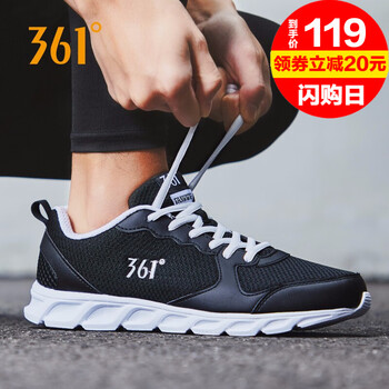 學(xué)生運(yùn)動(dòng)鞋361