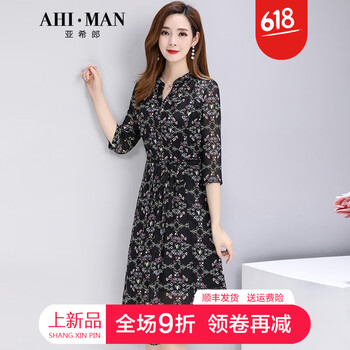 優(yōu)雅風(fēng)，碎花連衣裙打造知性女神
